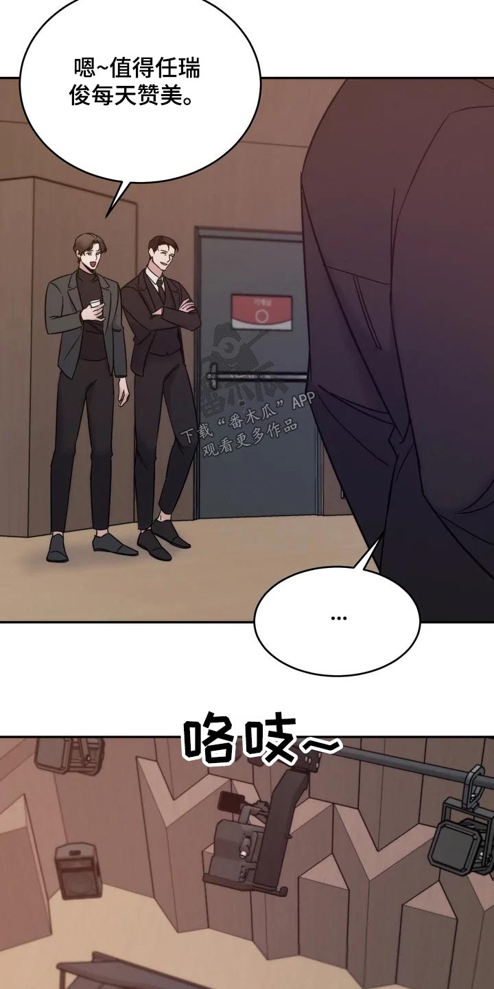 第50章：事故3