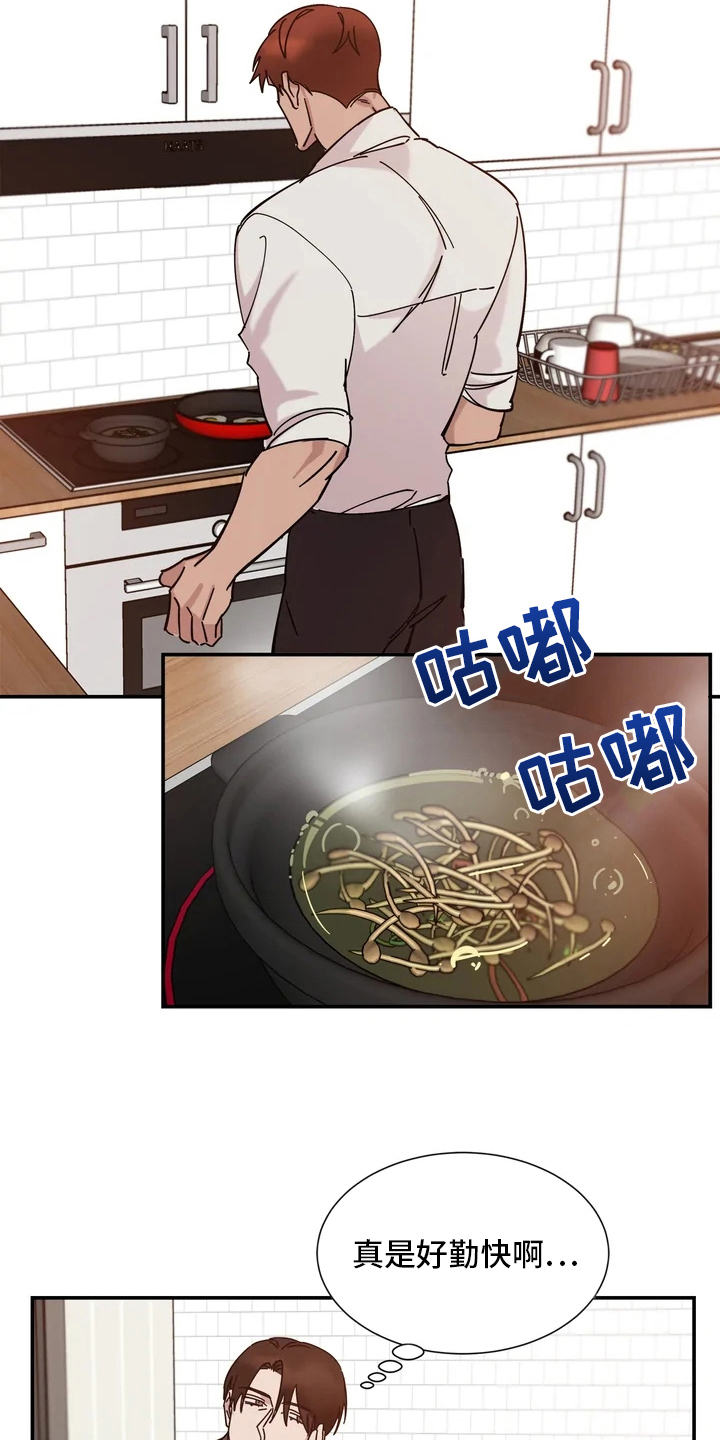 第6章：请吃饭6