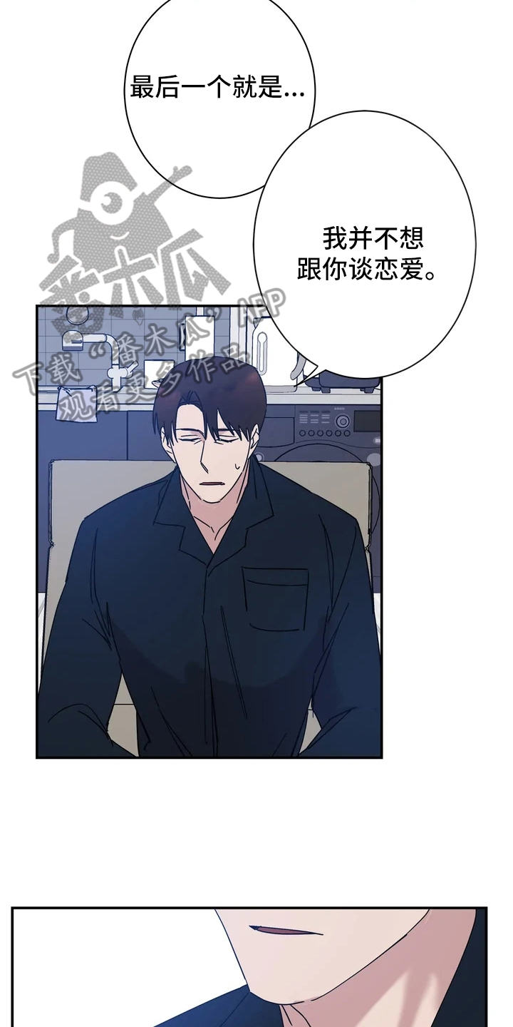 第18章：很暖和3