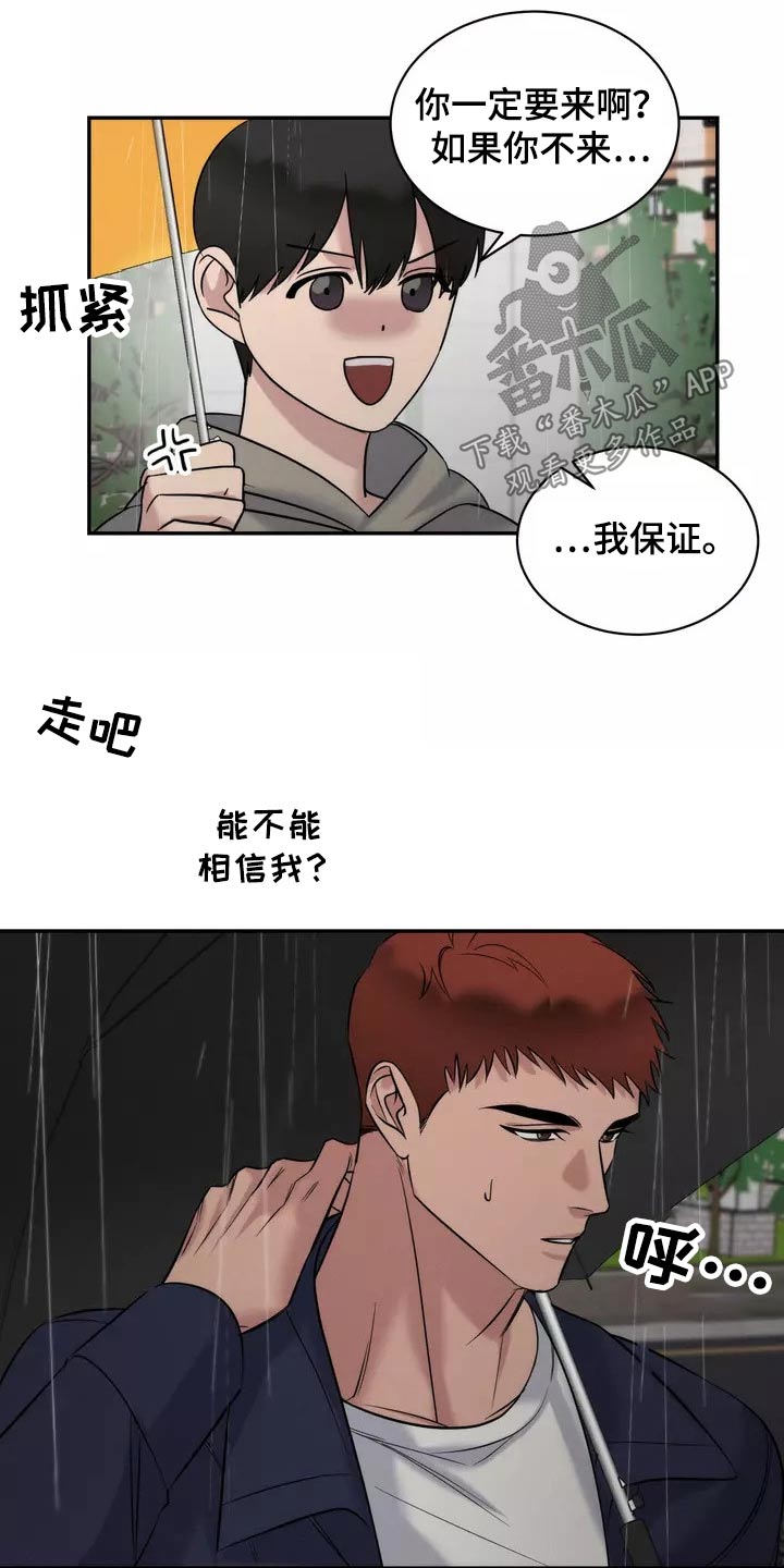 第56章：有人13