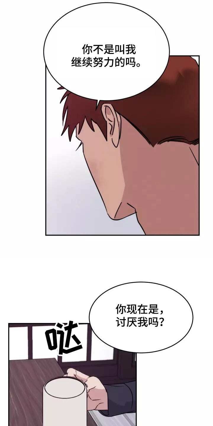 第64章：理解18