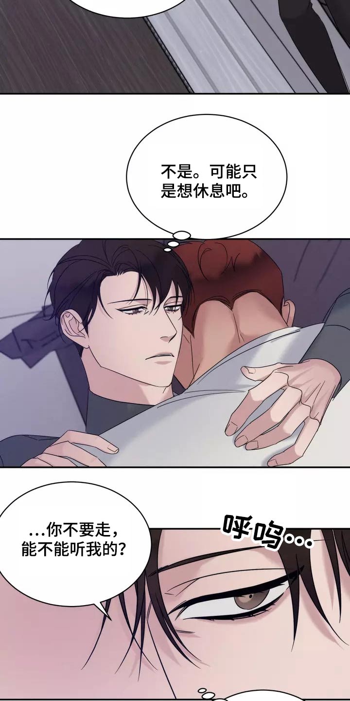 第55章：什么时候开始8