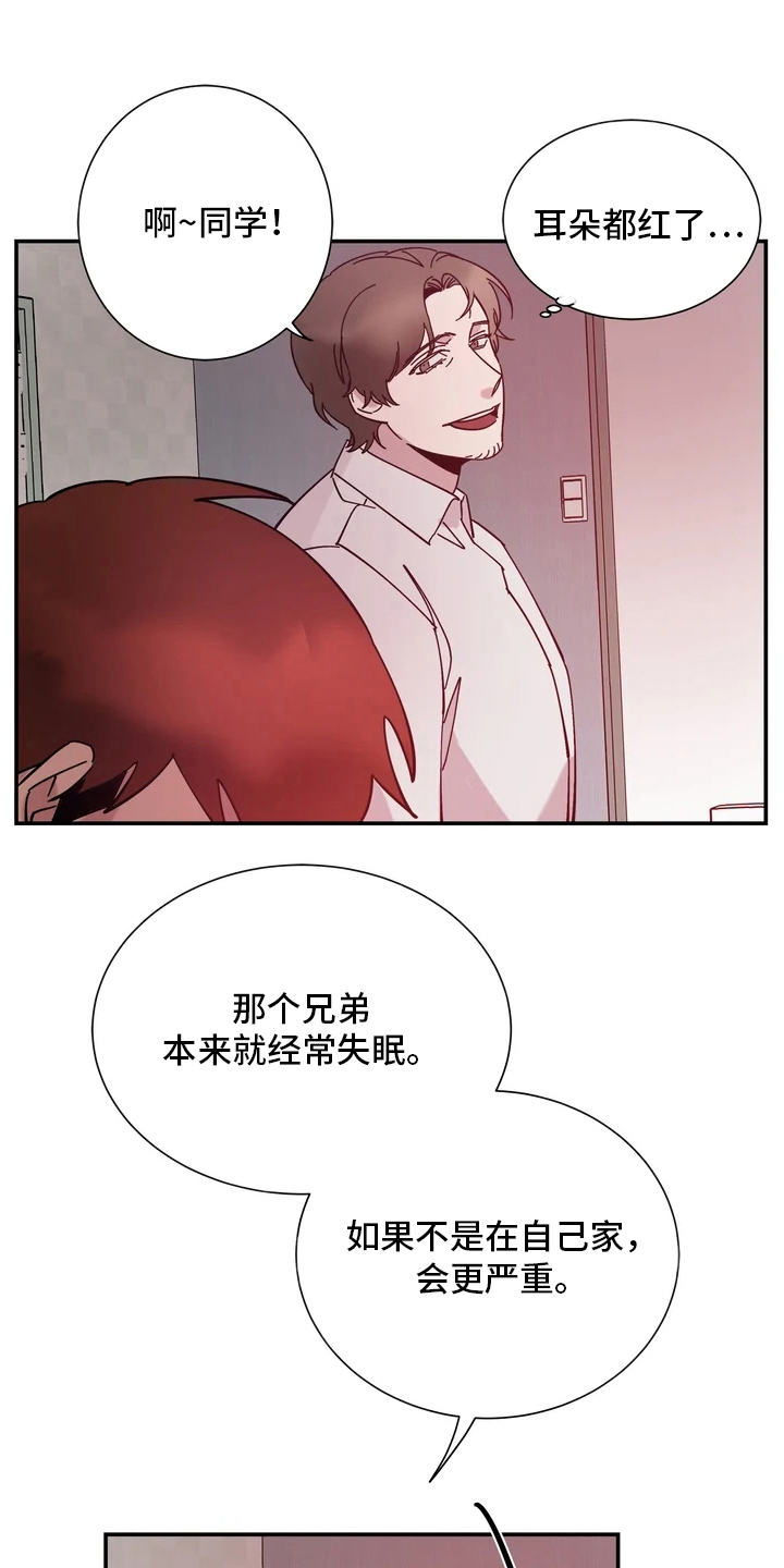 第14章：手0