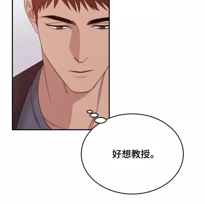 第60章：魂不守舍21