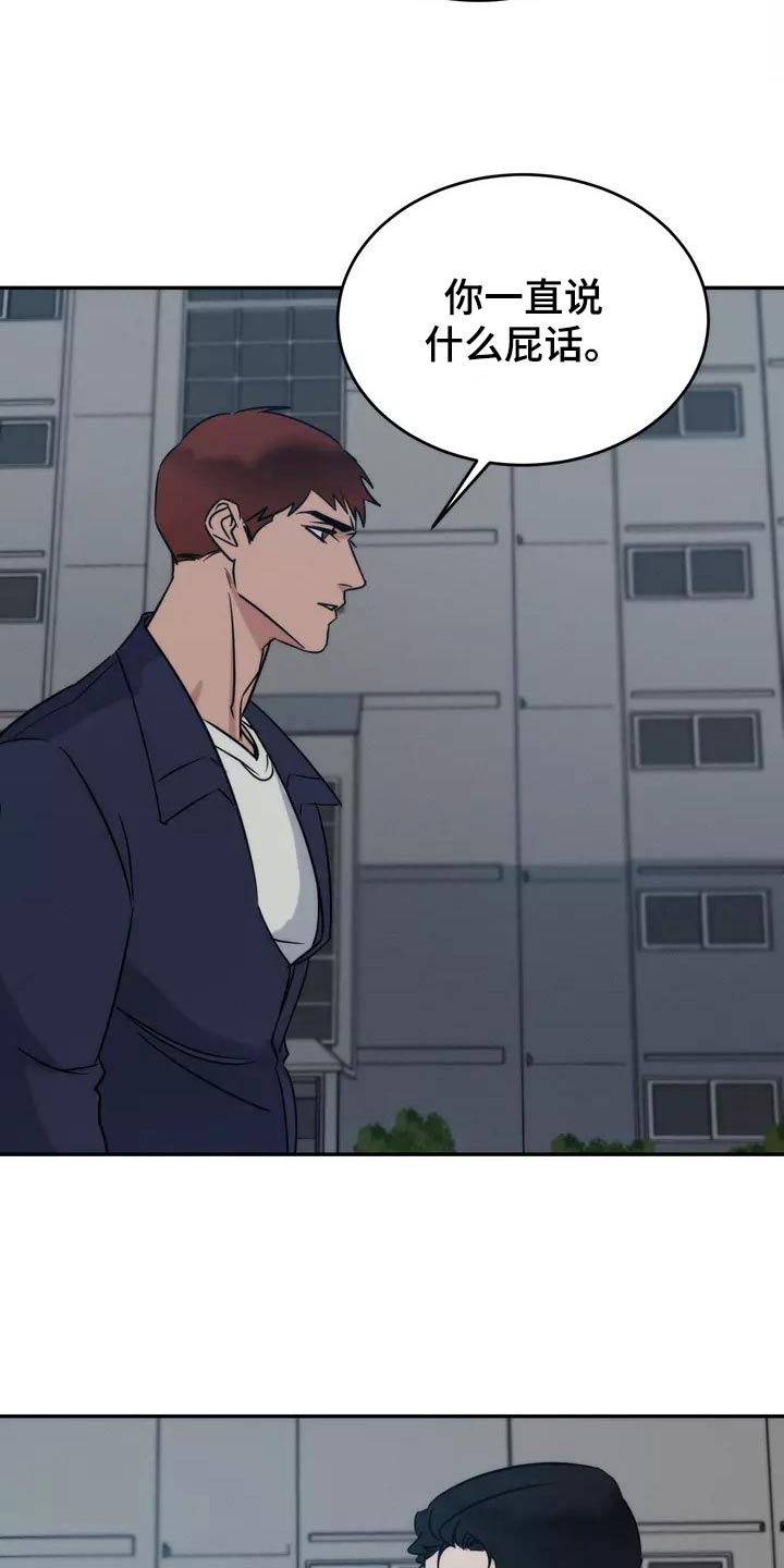 第63章：不用担心18