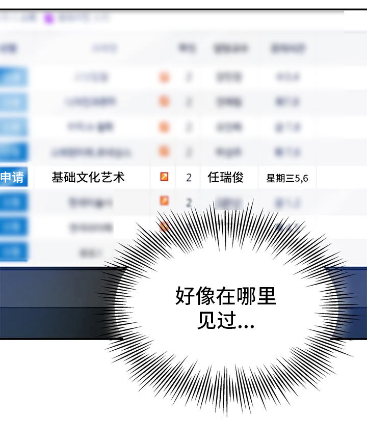 第7章：感兴趣18