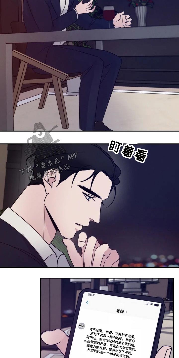 第47章：照片1