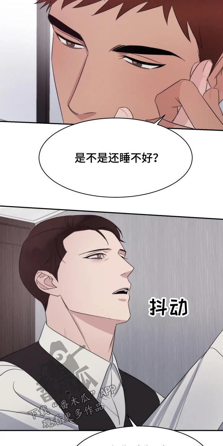 第39章：暖和14