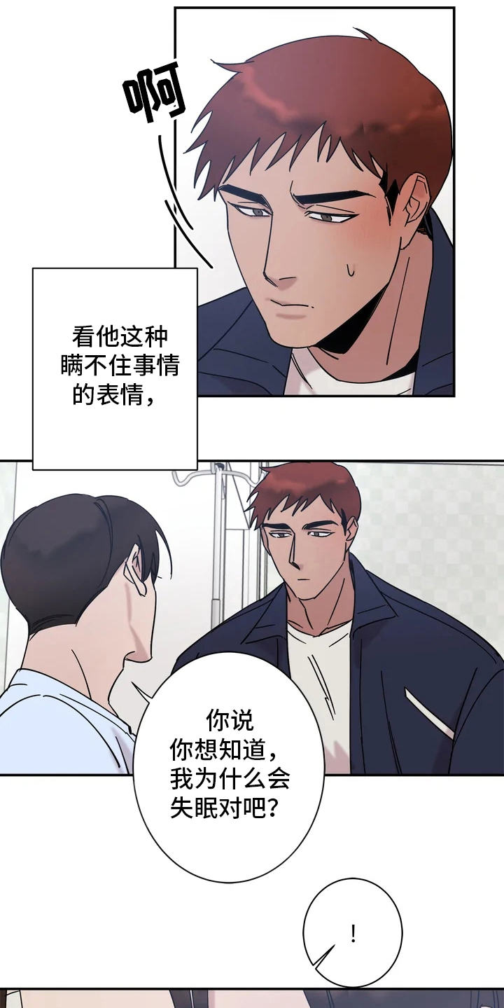 第14章：手14
