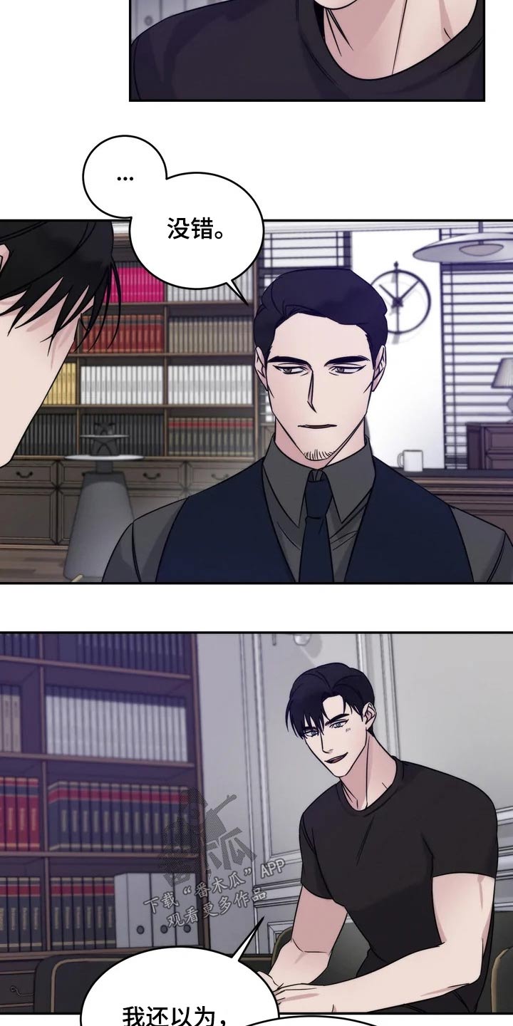 第49章：一起登台17