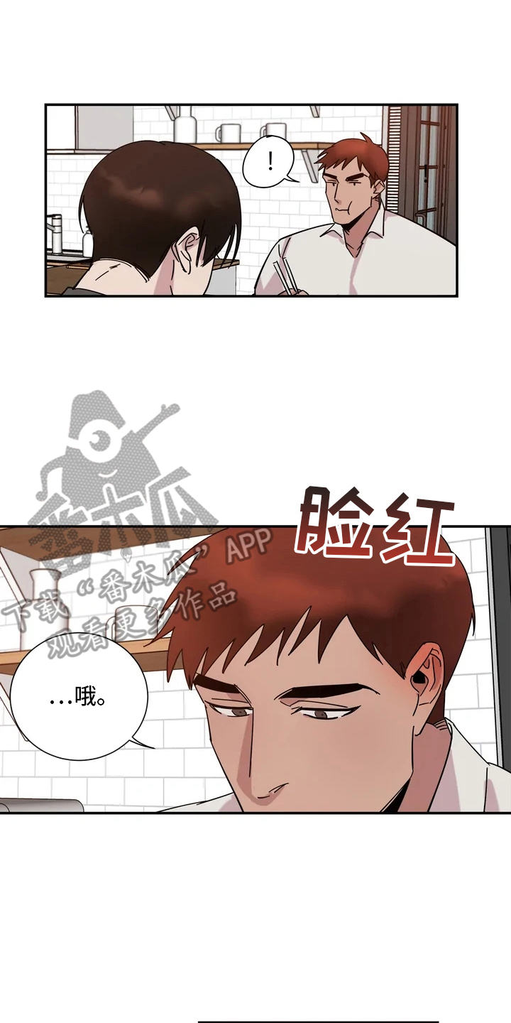 第6章：请吃饭11