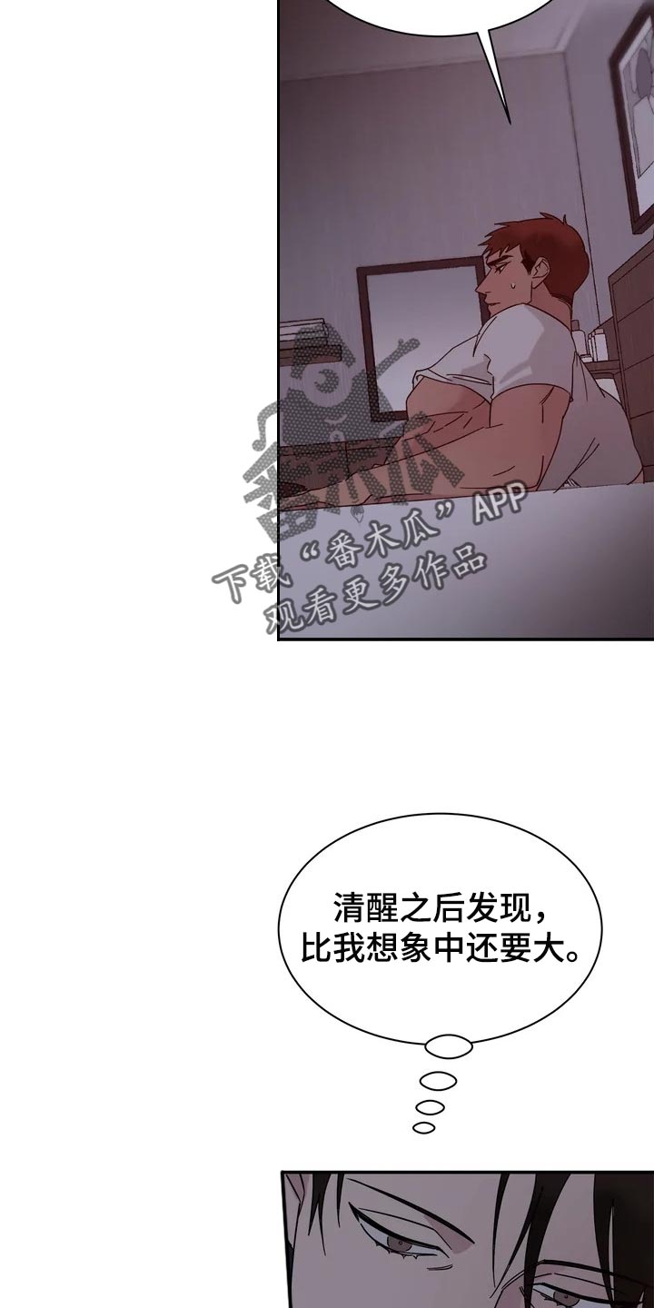 第26章：报答2