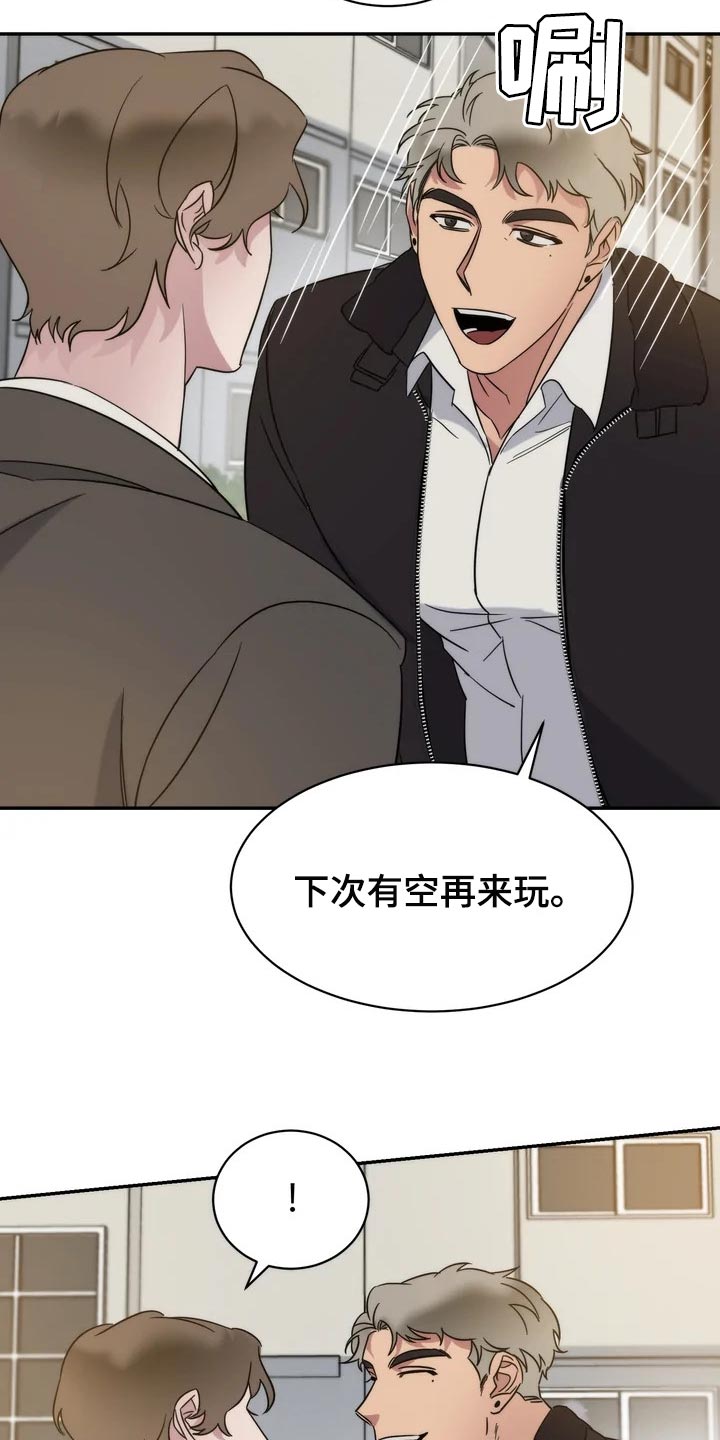 第34章：放心和可惜20