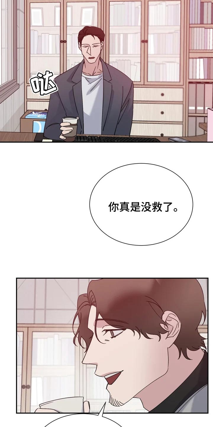 第28章：看起来还行18
