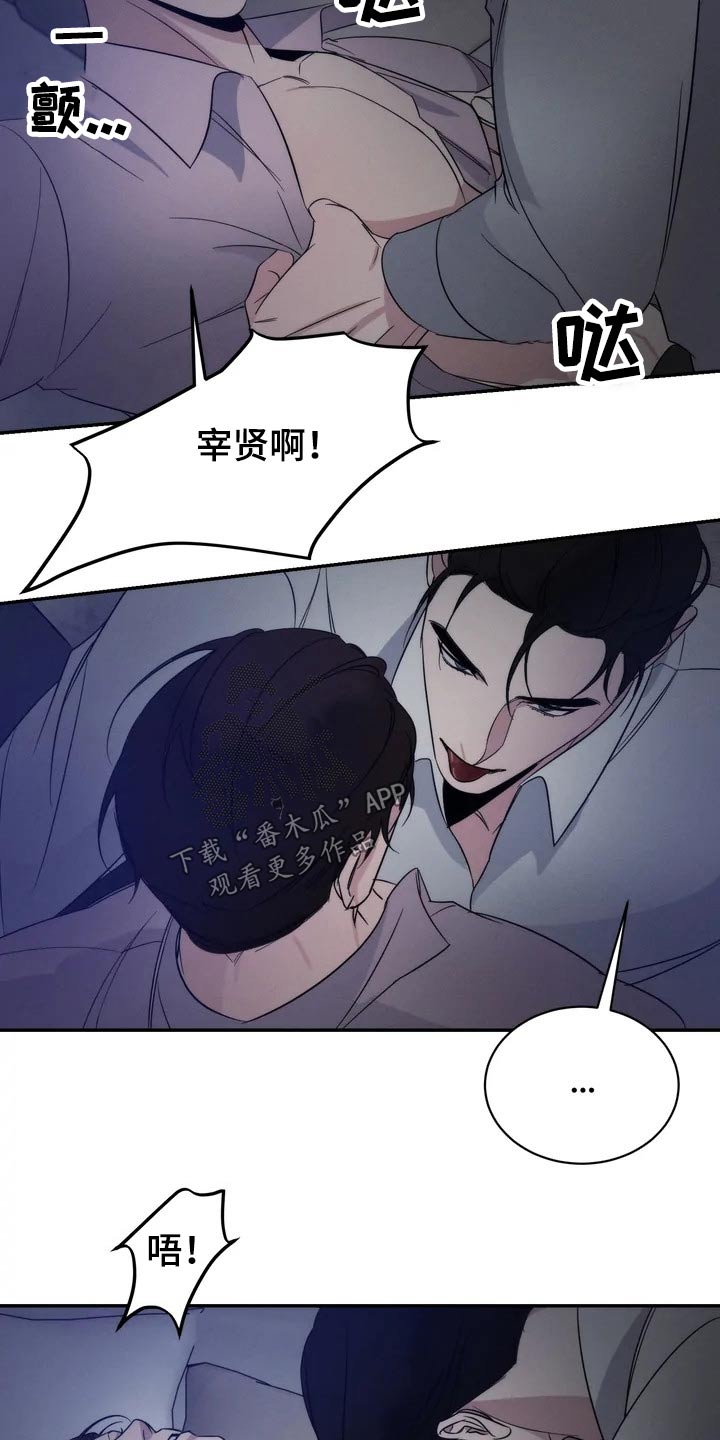 第48章：住手15