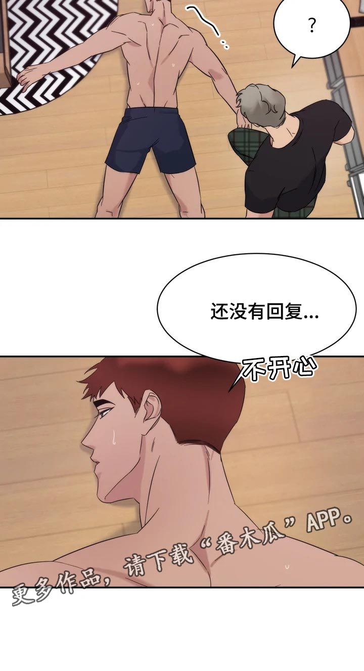 第35章：还没有回复19