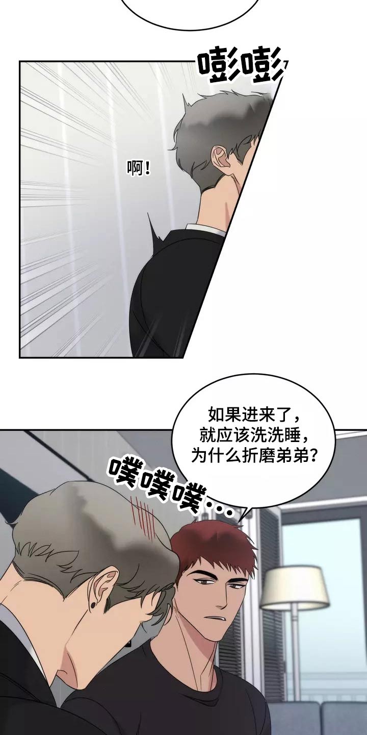 第60章：魂不守舍12