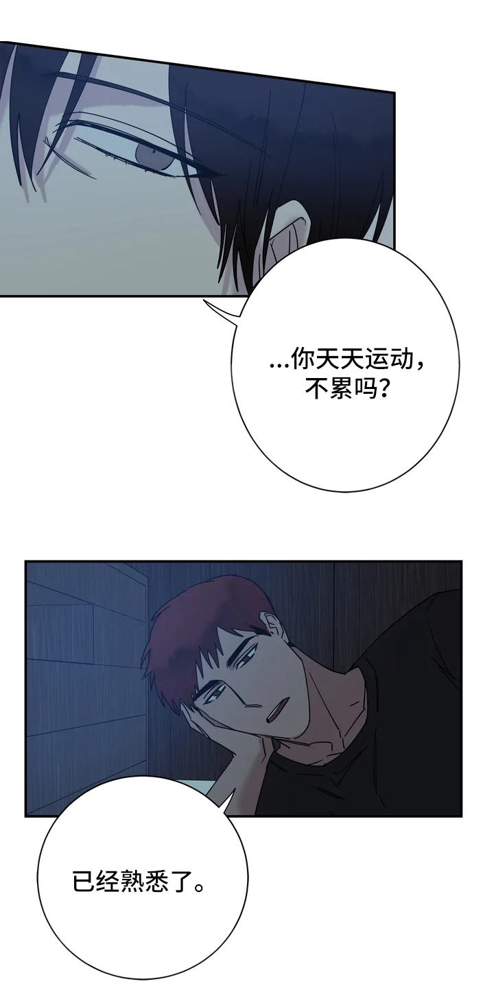 第18章：很暖和10