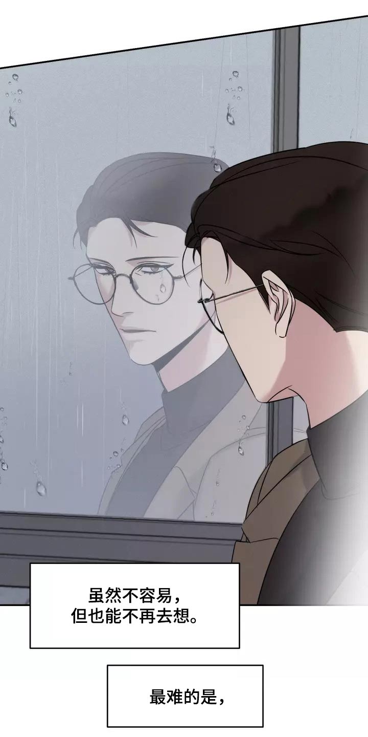 第56章：有人0