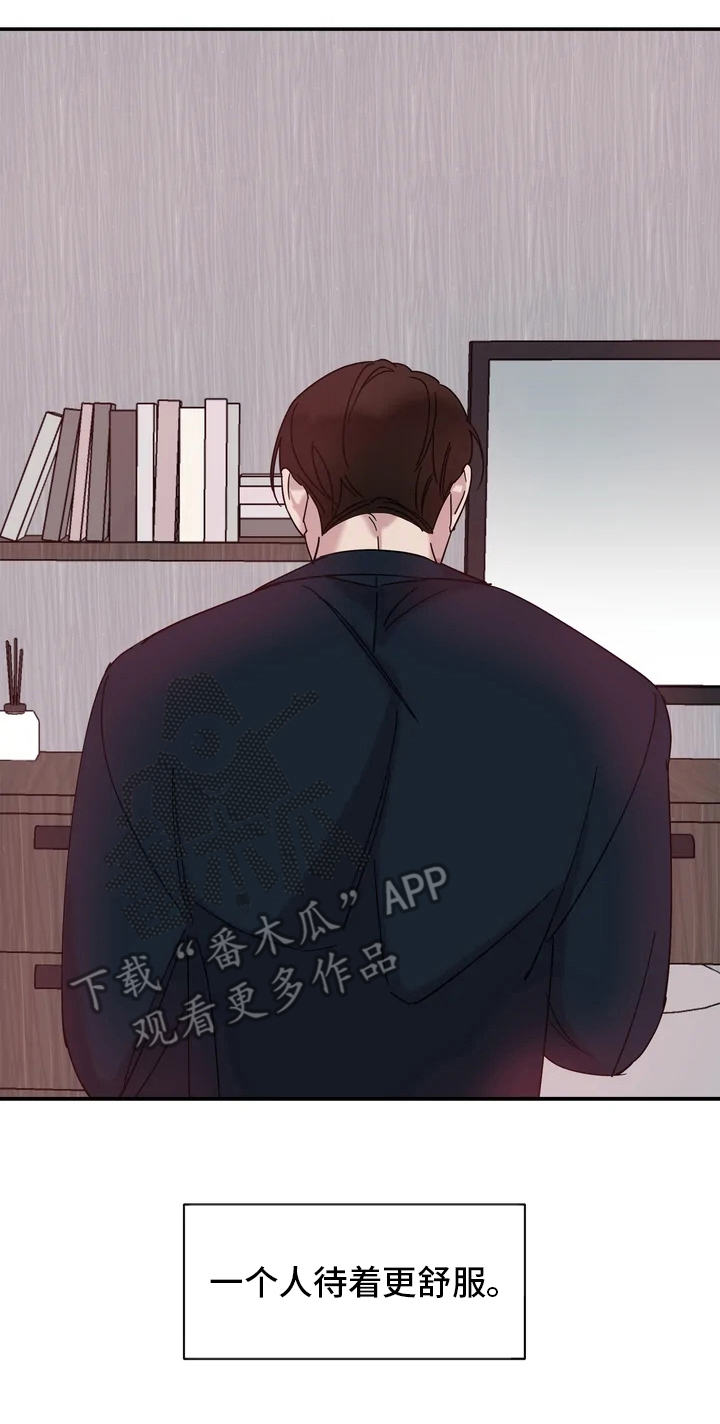 第19章：噩梦21