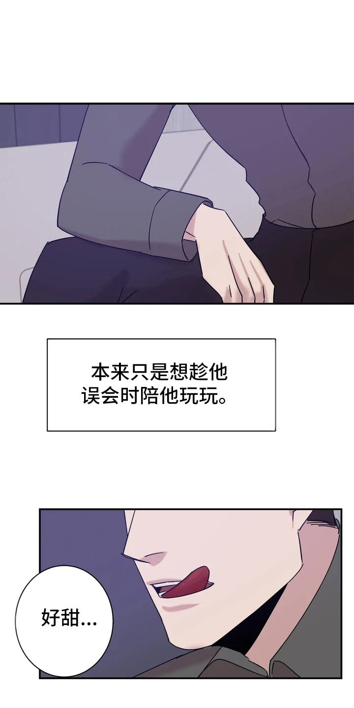 第22章：互道晚安7