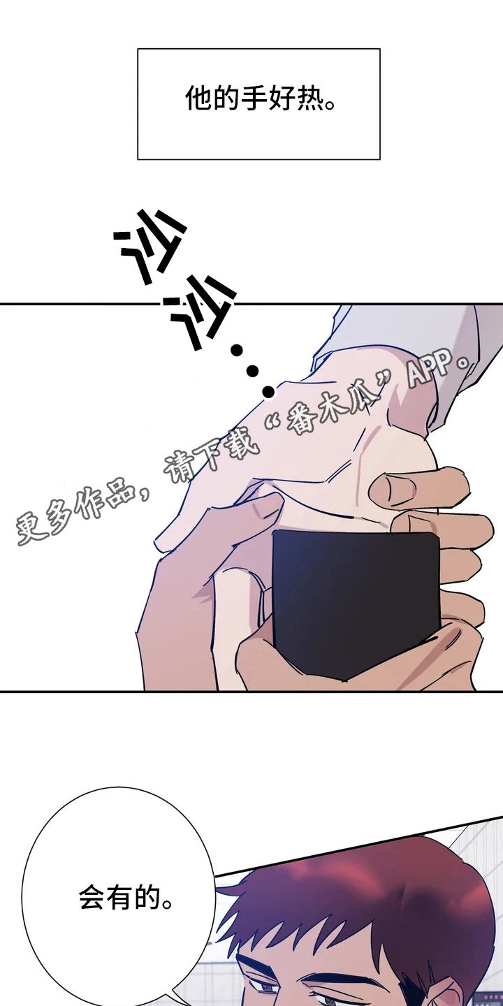 第9章：联系方式11