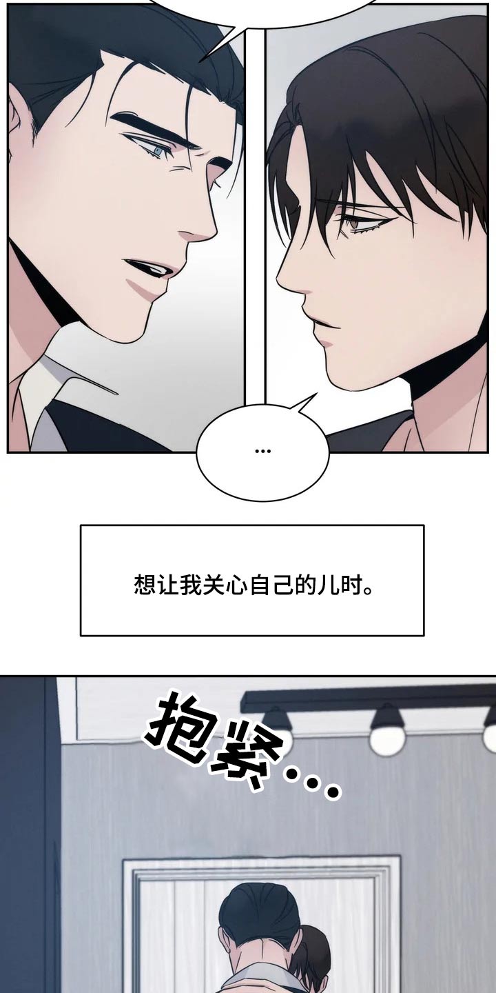 第44章：看望16