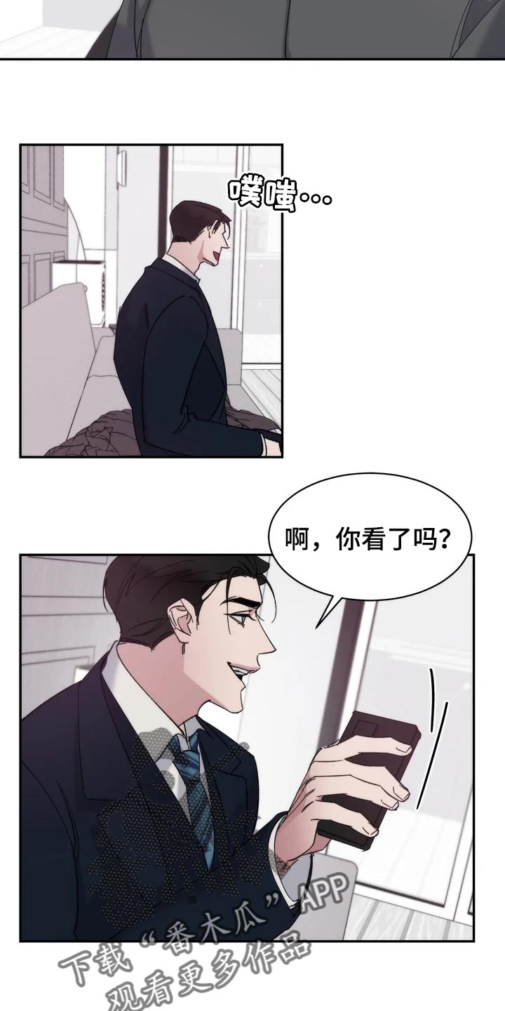 第31章：表扬20