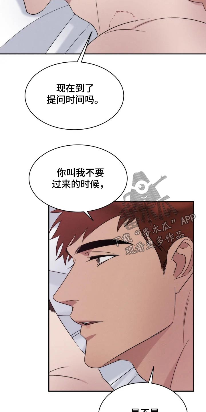 第42章：提问15