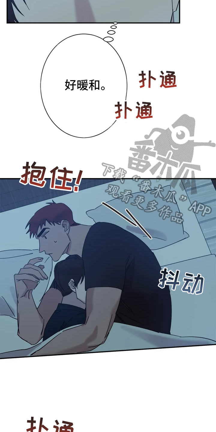 第18章：很暖和15