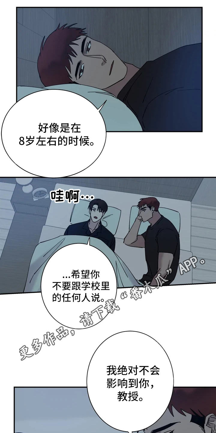 第18章：很暖和8