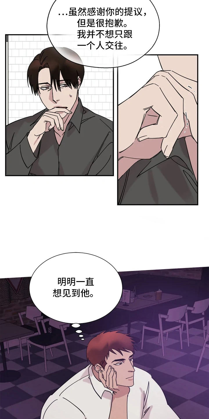 第7章：感兴趣7