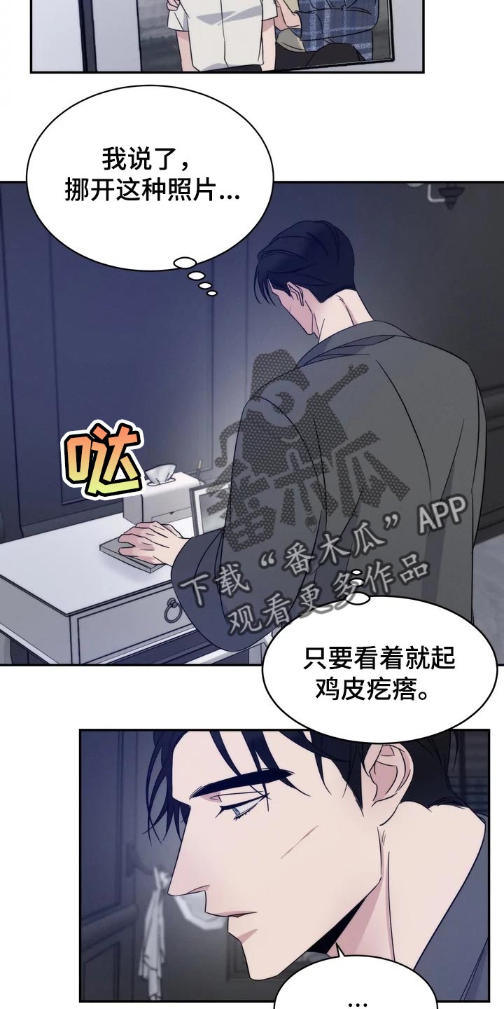第37章：一定要待在我身边6