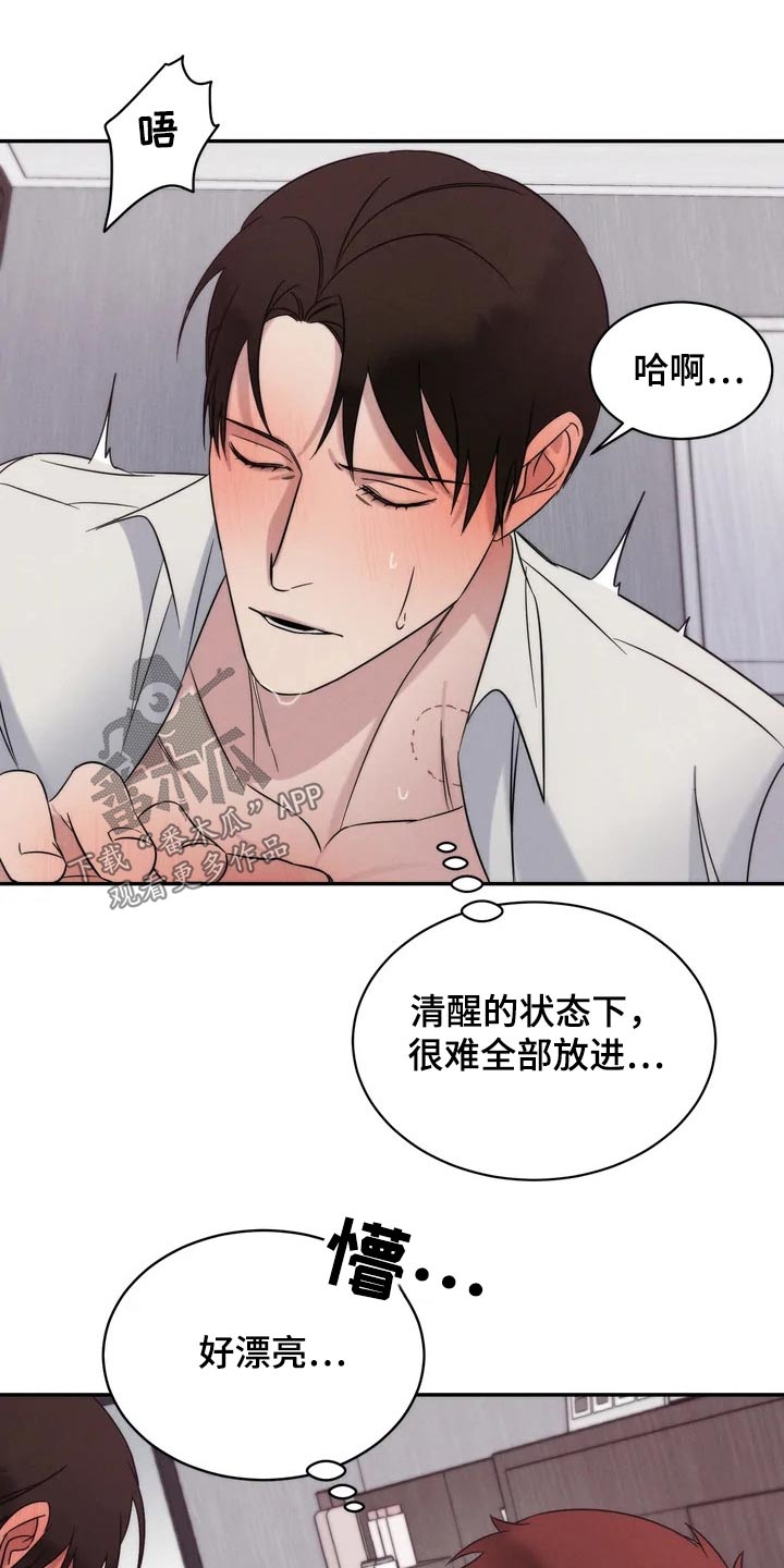 第41章：压迫感14