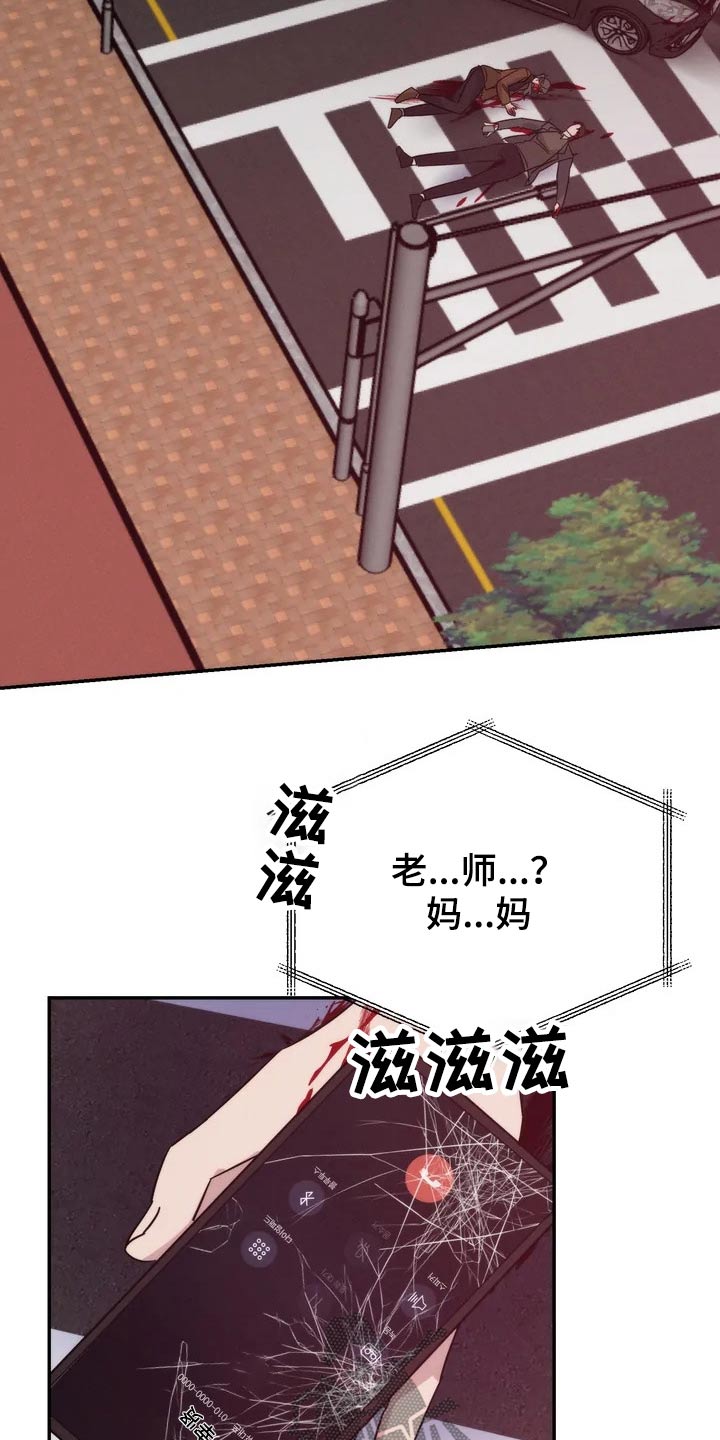 第46章：还有我8