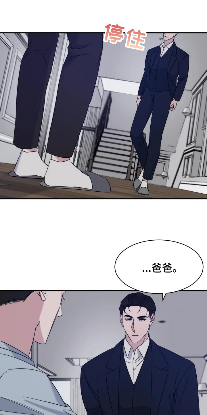 第36章：乖乖地生活9