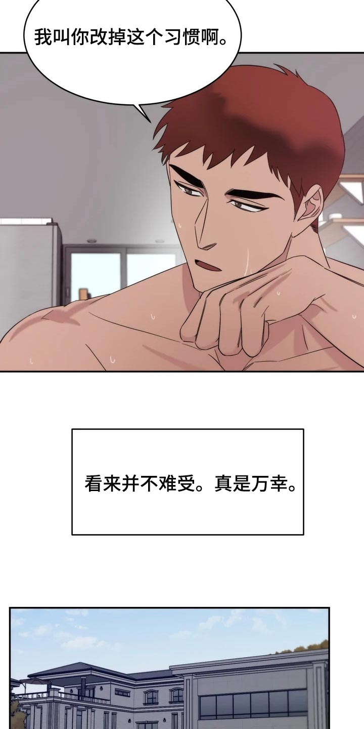 第36章：乖乖地生活5