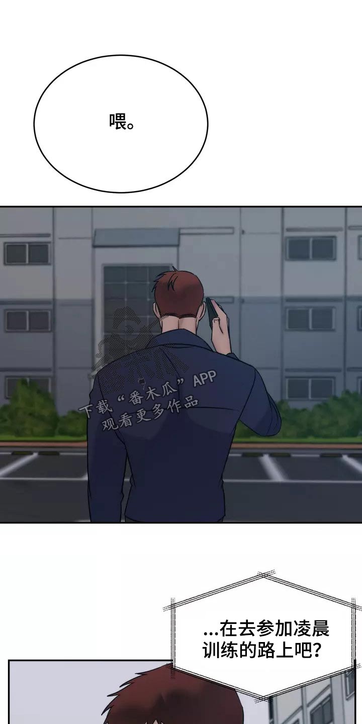 第63章：不用担心23