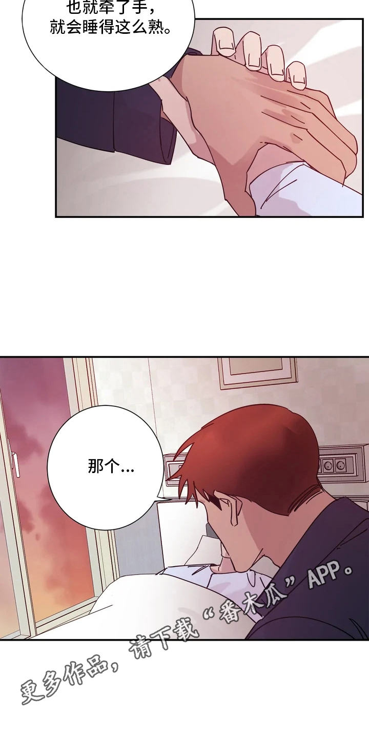 第14章：手2