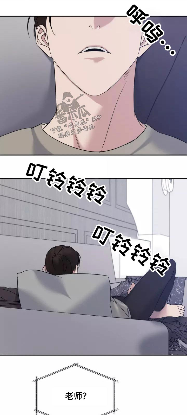 第59章：到此为止0