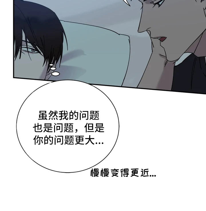 第18章：很暖和9