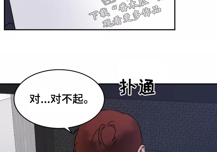 第64章：理解7