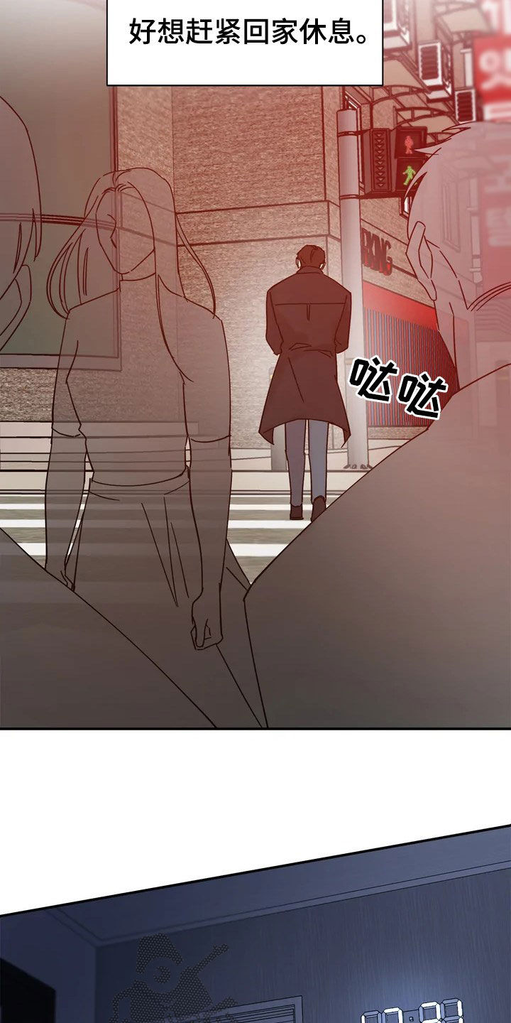 第24章：你想过来吗12
