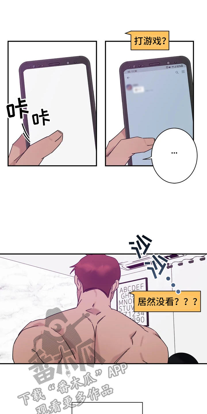 第16章：认真准备2