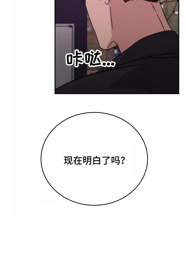 第62章：明白11