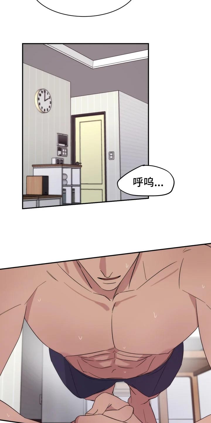 第35章：还没有回复12