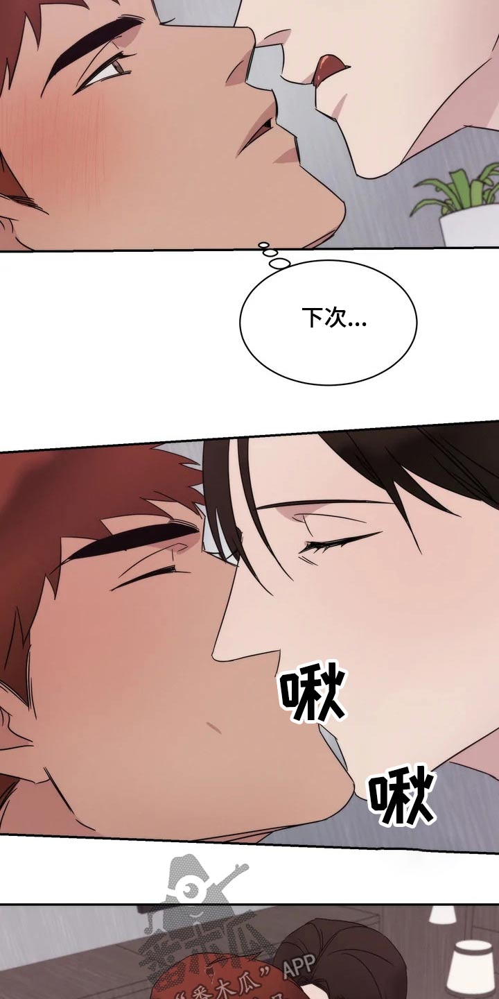第40章：训练？14