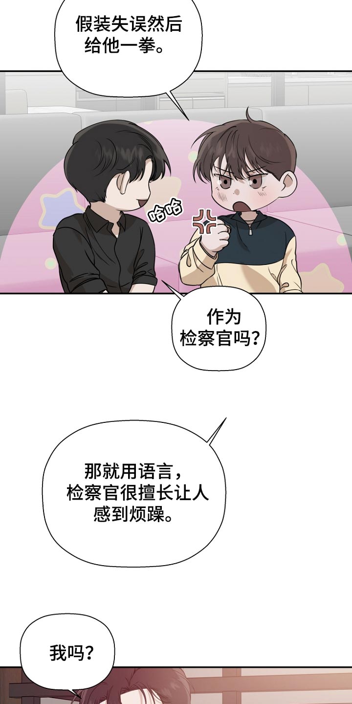 第66章：因为有你了8