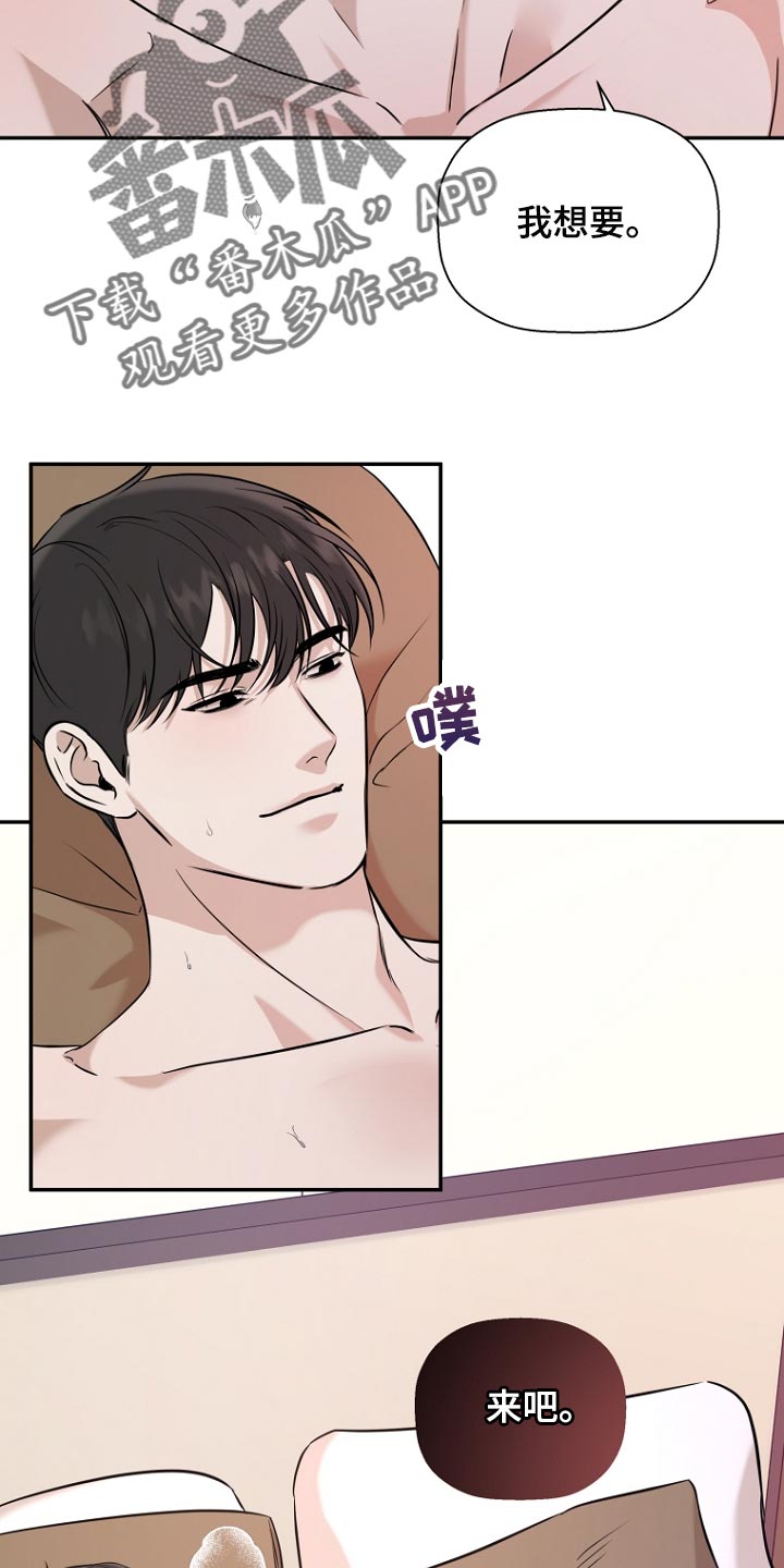 第71章：感受一样的14