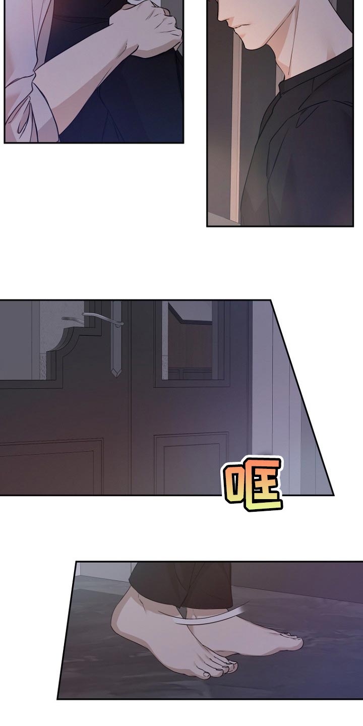 第51章：想要打你4